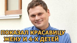 КТО ЖЕНА И ДЕТИ АЛЕКСАНДРА ПАШКОВА? АКТЕР СЕРИАЛА ЗА ПЕРВОГО ВСТРЕЧНОГО (2021)