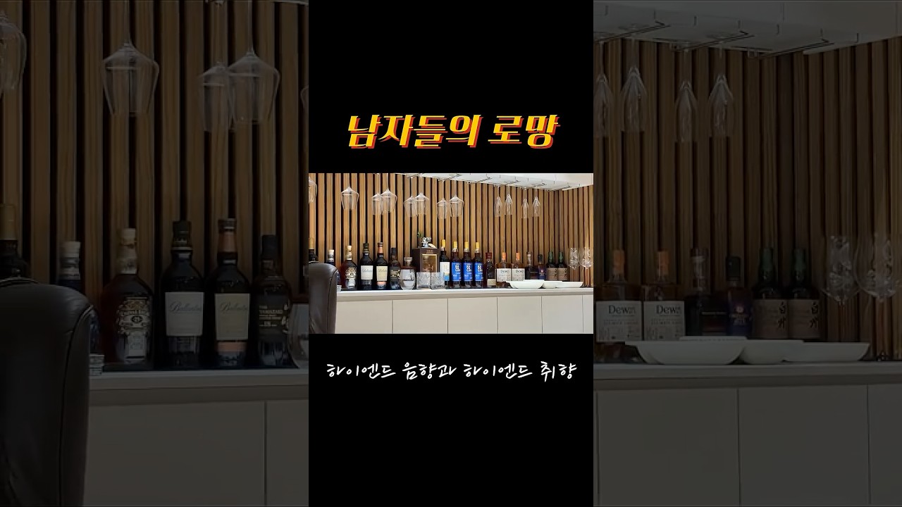 억대의 하이엔드 오디오와 나만의 취향으로 더하는 전용 오디오룸.. AV플라자가 만들어 드립니다