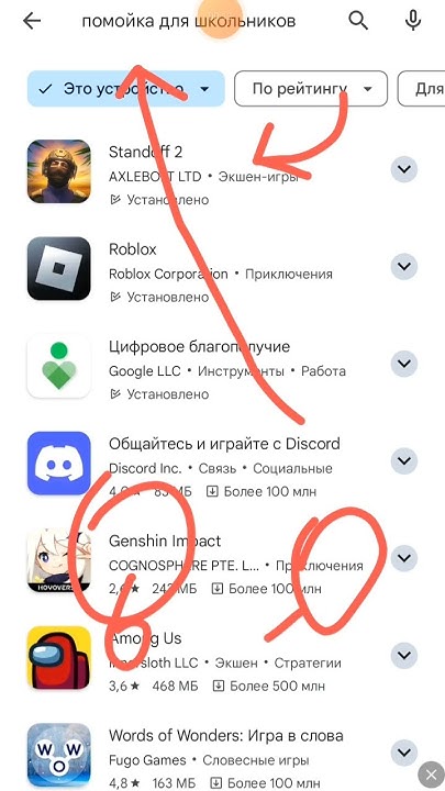 согласен с Гугл плеем - YouTube
