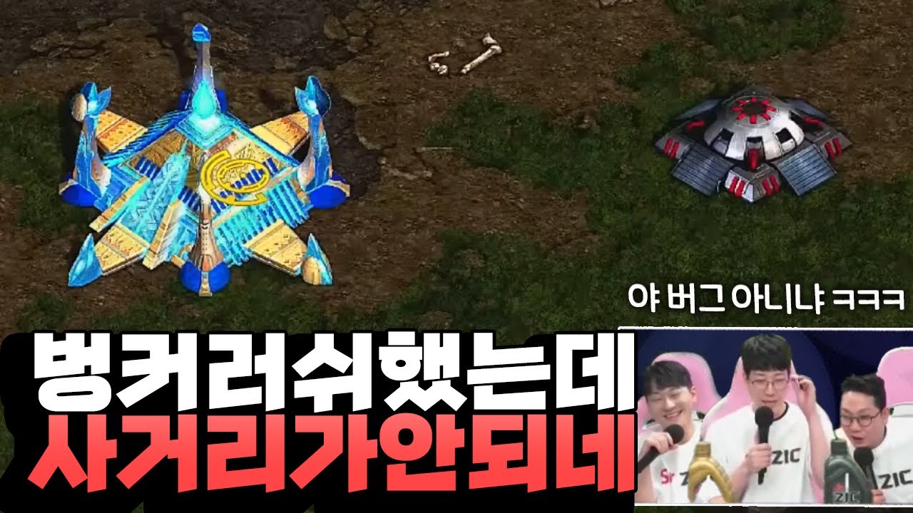 변현제에게 실수를 범하면 벌어지는 일 (유영진 vs 변현제) [끝장전 명경기]