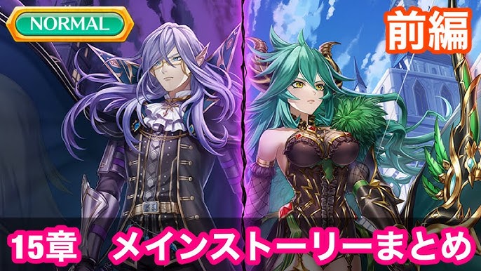 白猫ガチャ 実況 過去キャラ再登場 白猫音楽祭 シンフォニーフェスタガチャ 無料分引いた結果 Youtube 白猫ガチャ 実況 過去キャラ再登場 白猫音楽祭 シンフォニーフェスタガチャ 無料分引いた結果 Youtube