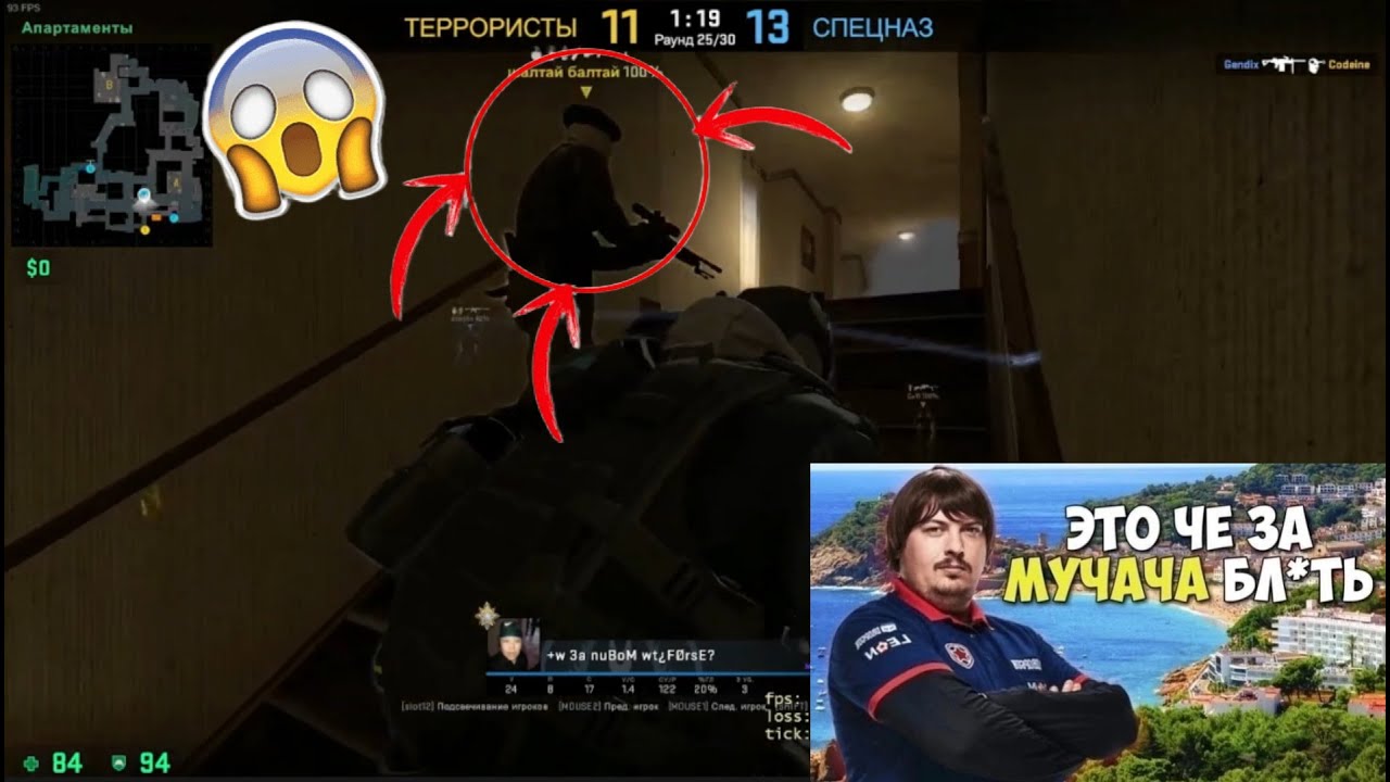 Oh my god man|CS:GO - YouTube