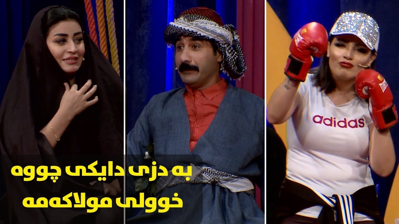 Bazmi Bazm Alqay 70 - Part 1