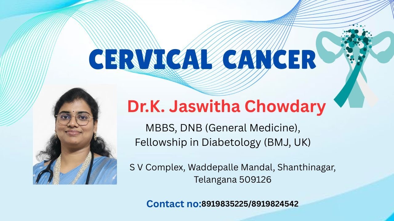 గర్భాశయ క్యాన్సర్ | తీసుకోవాల్సిన జాగ్రత్తలు | Cervical Cancer Explained: Causes & Prevention (HPV)