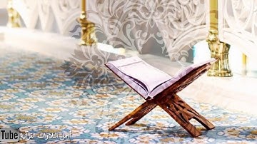 سورة آل عمران  |  القارئ ابراهيم العسيري  |  رمضان 1439