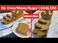 No Oven, Eggless Banana Bread - Soft Moist, No Maida, No Sugar