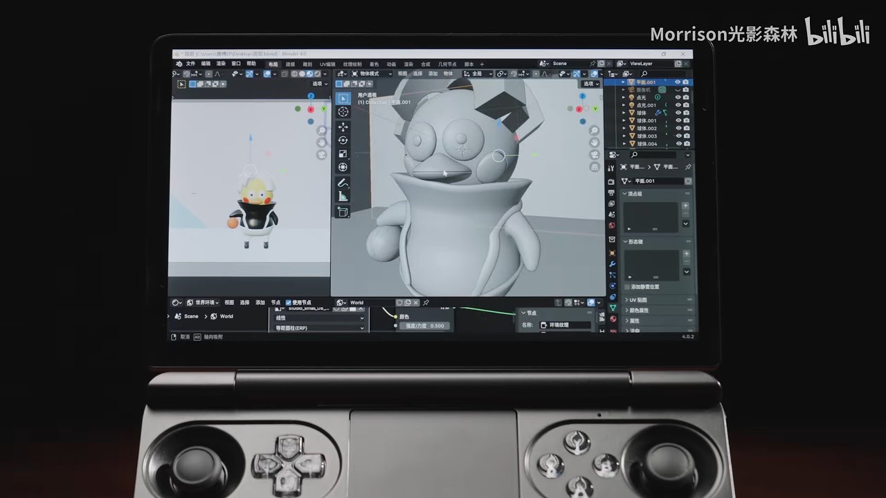 3D Rendering？ - YouTube