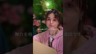 最高の舞台を創りたくて熱弁しちゃいました。 #ヤマカイ #ネレア #バレエ #くるみ割り人形