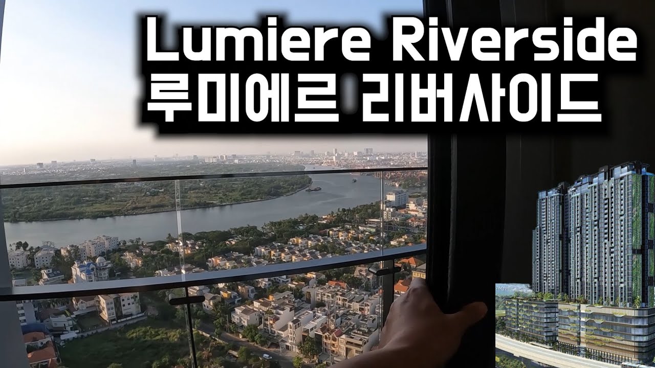 베트남 호치민 2군 따끈따끈 신상 역세권 리버뷰 아파트ㅣ루미에르 리버사이드 lumiere Riverside Thao Dien