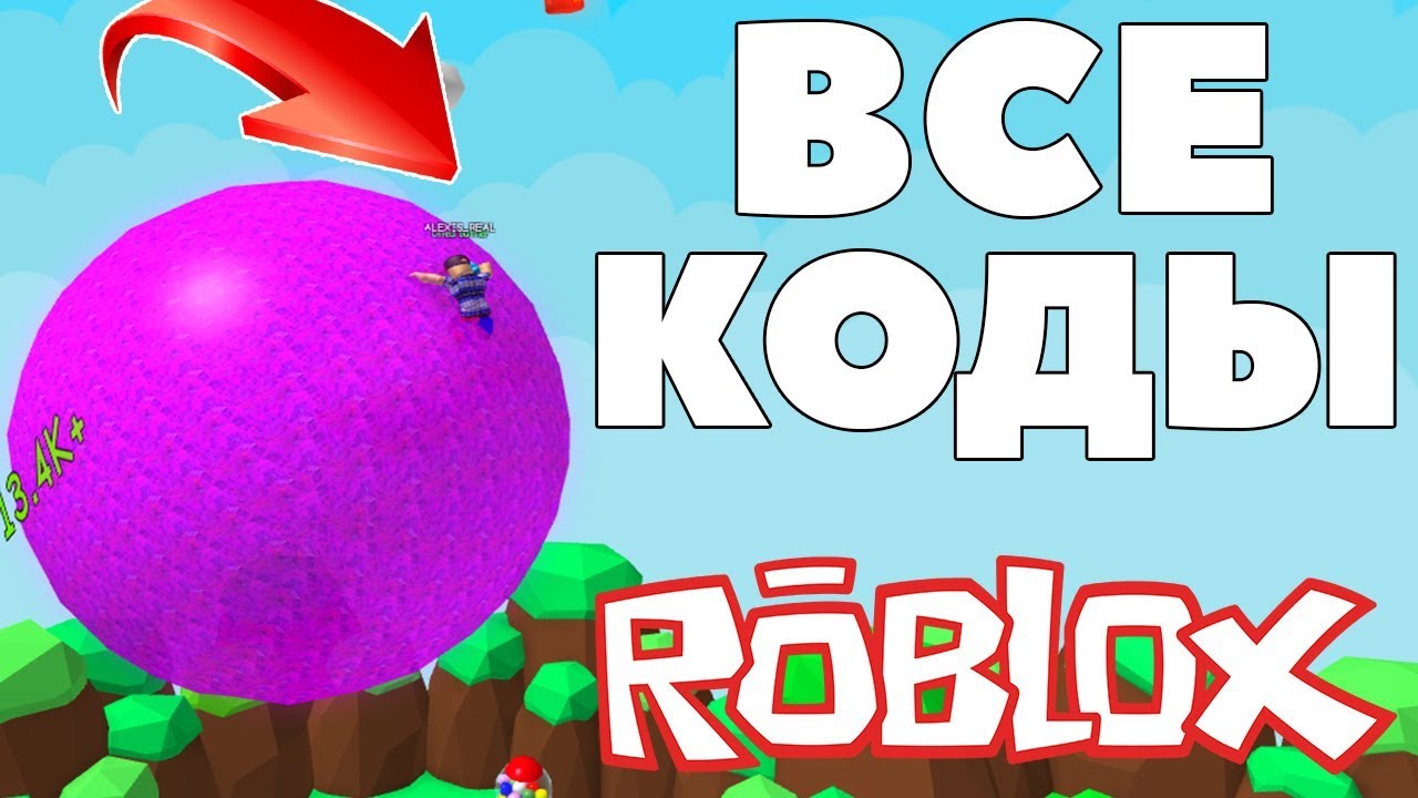 Симулятор жвачки майнкрафт карта