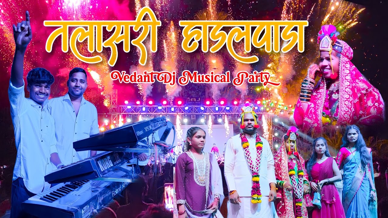 सबशे बडा__😳 सबशे खतरनाक वाला Brand सीन 2025 | Vedant Dj Musical MH | At Talasari Haladpada