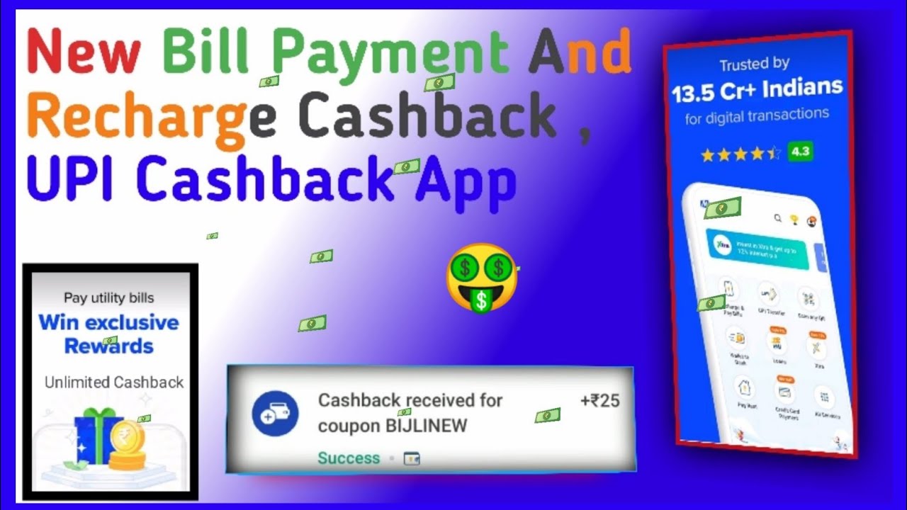 New Bill Payment And Recharge Cashback Upi Cashback App Recharge new-bill-payment-and-recharge-cashback-upi-cashback-app-recharge