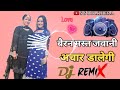 Achar dalegi  old haryanvi song  dj remix  dj pk  ss bolkhera