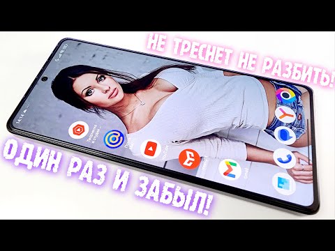 Видео: РАЗ ПРИКЛЕИЛ И ЗАБЫЛ - НЕ РАЗБИТЬ! 🔥ТОП ЗАЩИТА на Смартфон Xiaomi и Samsung iPhone