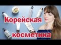 Корейская косметика: гидрофильное масло, пенка, тонер