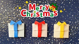 【クリスマス折り紙】プレゼントボックスの折り方音声解説付X'mas origami present box tutorial/たつくり
