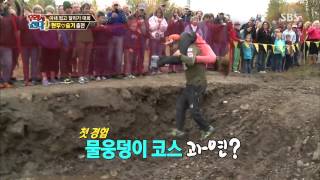 월드 챌린지 우리가 간다 131118 #41(4)