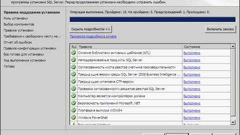 Установка и настройка 1C Сервер + MS SQL Server 2008 R2