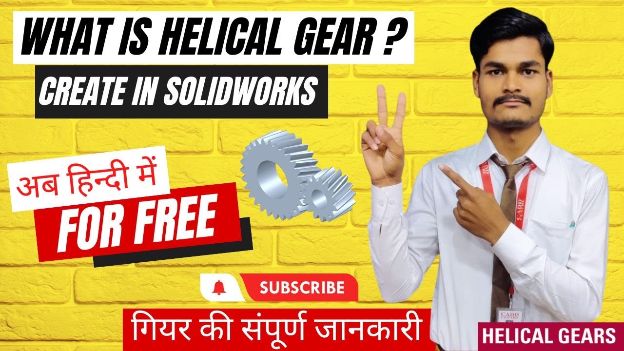 Type Of Gears Helical Gear Tutorial 02 Hindi Mr. Shazad YouTube