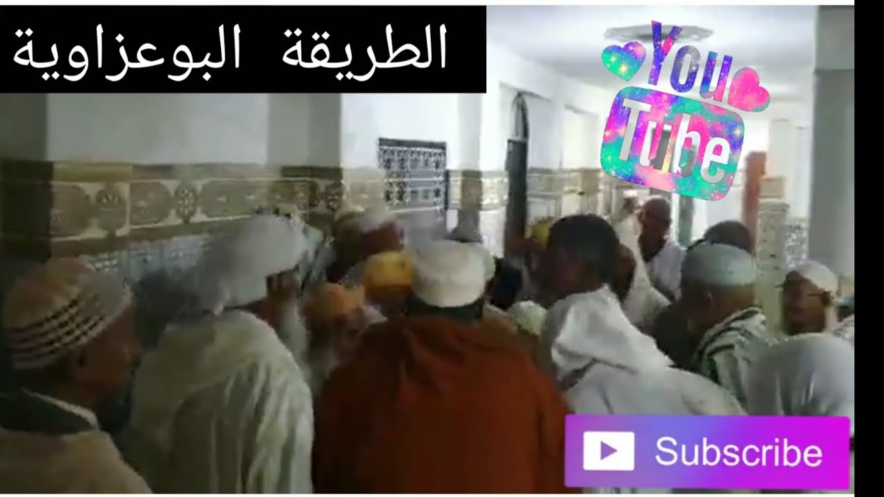 الذكر البوعزاوي