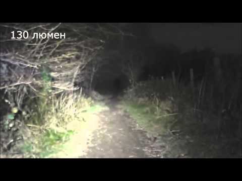 Fenix E12 (130 люмен) - ночной тест фонаря на ключи