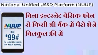 All languages link:https://goo.gl/uhfqvb bank mobile banking process
link:https://goo.gl/n8tsoe has brought the account in your hand....