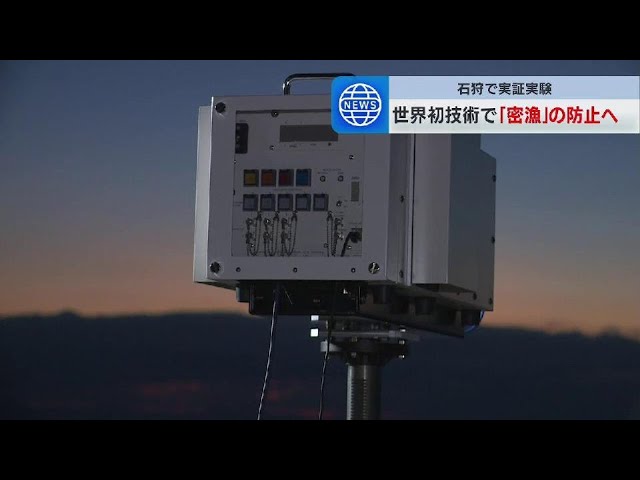 【日本初！特許取得】クリーン・オーラ 有害電磁波抑制装置 sddefault.jpg