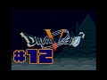#12 『スーファミ　ドラクエⅤ』本当に意味はないから！！！！！！！