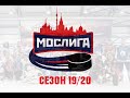 17.10.2020 ХК Легенда Восход - ХК Легион МосЛига Сезон 2020-2021