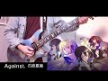 【キミ戦 OP】Against. - 石原夏織 Guitar Cover (弾いてみた)【Our Last Crusade or the Rise of a New World OP】(ギター)