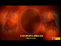 Mangal Tantrik Beej Mantra 108 Times : Fast : Mangal Graha Beej Mantra Mp3 Song