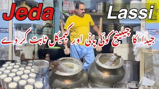 JEDA Lassi Wala | People Are Crazy For This | Challenge NO Paani NO Chemical | Let’s Try