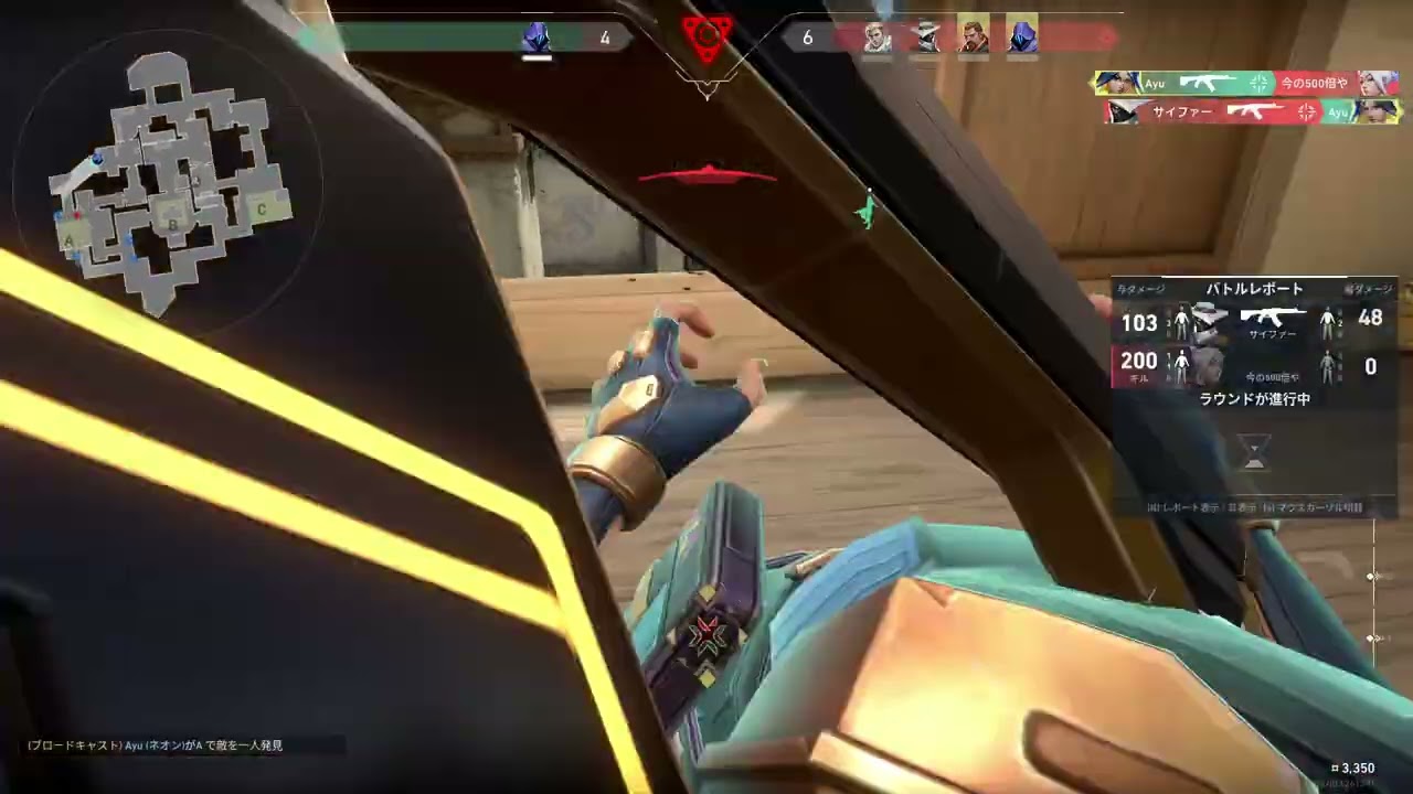 Highlight/Haven/Neon