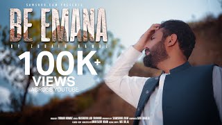 Zubair Nawaz | Be Emana | Official Music Video | Pashto New Songs 2022