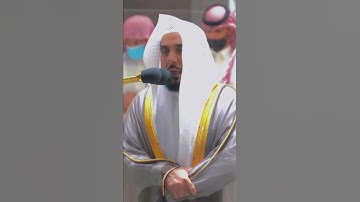 تلاوة جميلة صادحة للشيخ: عبدالله الجهني حفظه الله ، من سورة غافر.