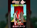 グラクロで強すぎて嫌がられるキャラ#shorts