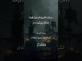 ودمرنا ما كان يصنع فرعون وقومه وما كانوا يعرشون سورة الأعراف الشيخ محمد صديق المنشاوي