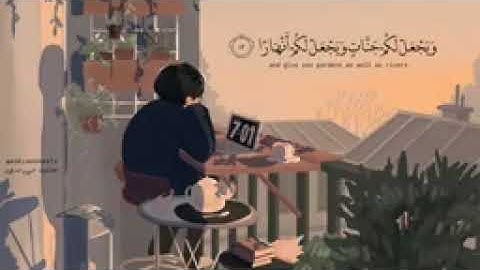 تلاوة جميلة بصوت القارئ يحيى صدقي راحه نفسيه