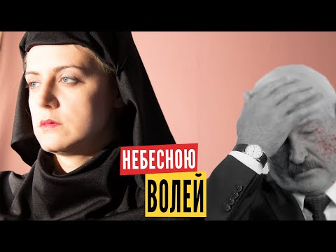 Беларусь 24/7. Прямой эфир до Победы над лукашенко