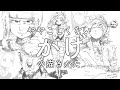 ややこしくないかげの描きかた/how to draw shade,shadow