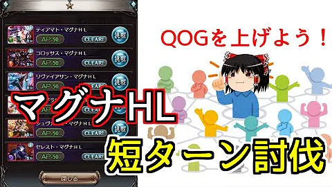 セレマグｈｌ