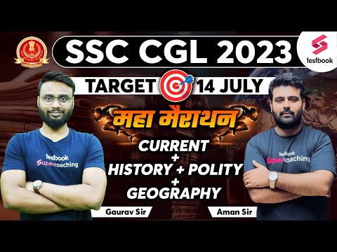 SSC CGL Current Affairs + GK GS Marathon 2023 | History, Polity, Geography | Gaurav & Amandeep Sir
