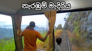 Observation Train To Badulla
