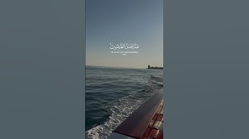 القارئ: فارس عباد | سورة إبراهيم | ولا تحسبن الله غافلا عما يعمل الظالمون | القرآن الكريم|قرآن
