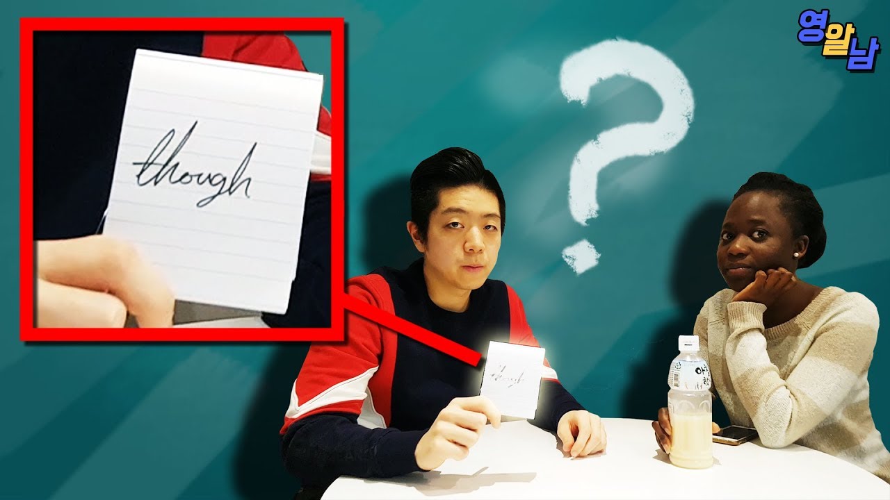 이 영어단어 제대로 쓰는 사람 거의 못봤습니다 (though 사용법)