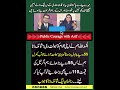 PMLN's MPA Shumaila Rana shameless Statement | #shortvideo #shortsfeed #shorts#viralvideo #shameless