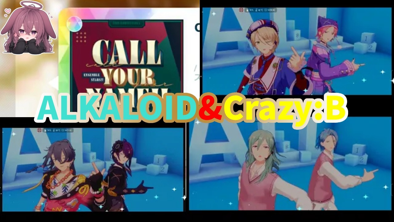 ALKALOID&Crazy:BでCALLYOUR NAME !!プレイ【あんスタ】 - YouTube