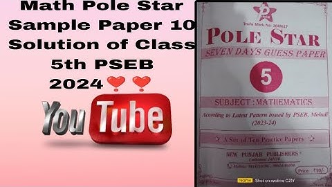 Math Pole Star Sample Paper 10 Solution of Class 5th PSEB 2024❣️❣️