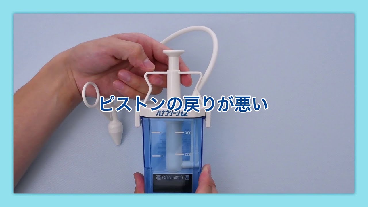 クリーン ex ハナ