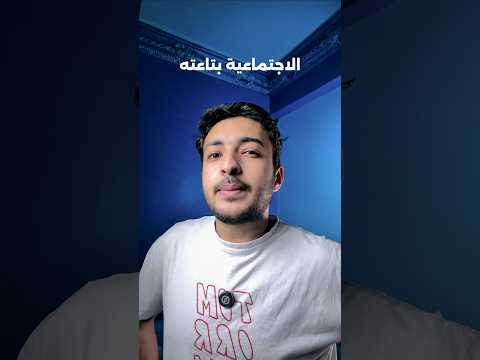#explore عايز اعمل اعلان ممول